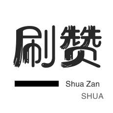 拼多多助力-真人拼多多助力平台免费,极速砍价助力神器